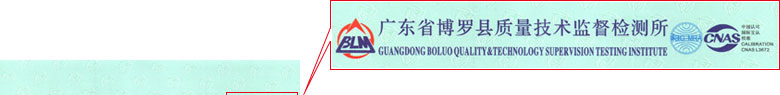 长度妖精视频在线-区证书报告首页