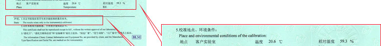 长度妖精视频在线-区证书报告说明页