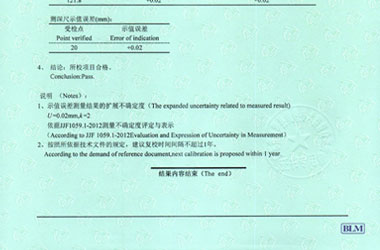 长度妖精视频在线-区证书报告结果页图片