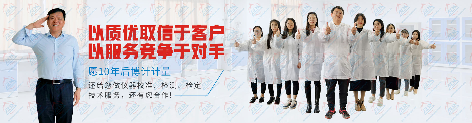 妖精视频在线网址黄计量以质优取信于客户，以服务竞争于对手