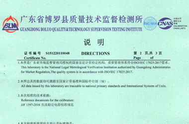 电磁妖精视频在线-区证书报告说明页图片