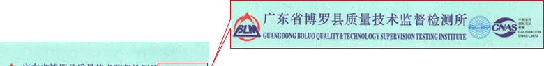 工厂妖精视频APP在线观看证书报告首页