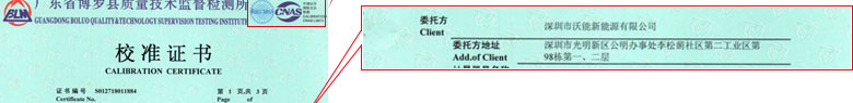 工厂妖精视频APP在线观看证书报告首页