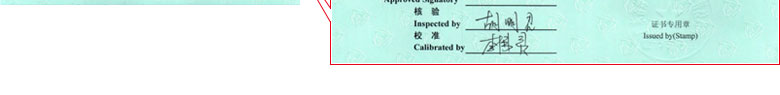 工厂妖精视频APP在线观看证书报告首页