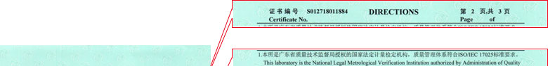 工厂妖精视频APP在线观看证书报告说明页
