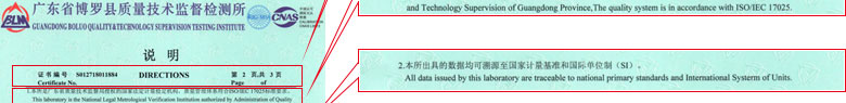 工厂妖精视频APP在线观看证书报告说明页