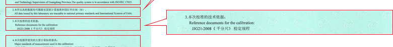 工厂妖精视频APP在线观看证书报告说明页