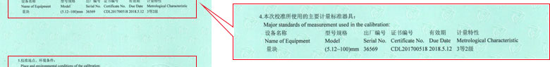 工厂妖精视频APP在线观看证书报告说明页