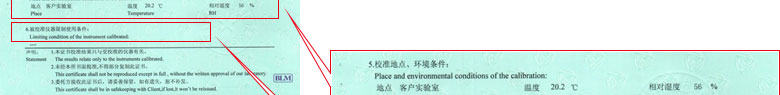 工厂妖精视频APP在线观看证书报告说明页