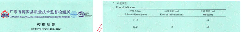 工厂妖精视频APP在线观看证书报告结果页