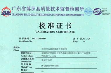 工厂妖精视频APP在线观看证书报告首页图片