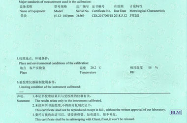 工厂妖精视频APP在线观看证书报告说明页图片