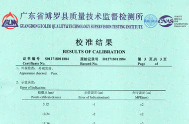 工厂妖精视频APP在线观看证书报告结果页图片
