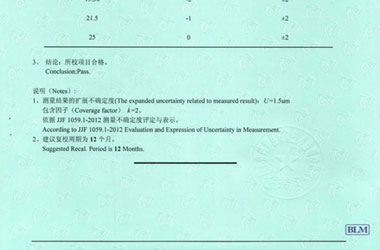 工厂妖精视频APP在线观看证书报告结果页图片