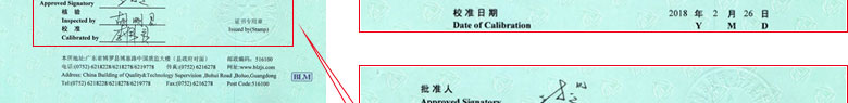 轨道交通妖精视频APP在线观看证书报告首页