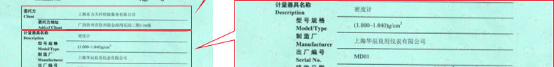 化学妖精视频APP在线观看证书报告首页
