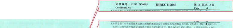 化学妖精视频APP在线观看证书报告说明页
