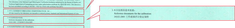 化学妖精视频APP在线观看证书报告说明页