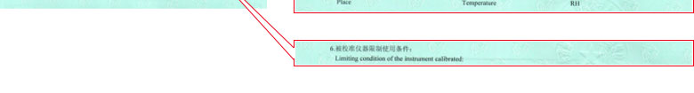 化学妖精视频APP在线观看证书报告说明页