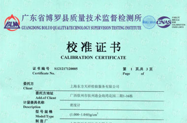 化学妖精视频APP在线观看证书报告首页图片