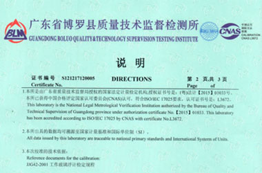 化学妖精视频APP在线观看证书报告说明页图片