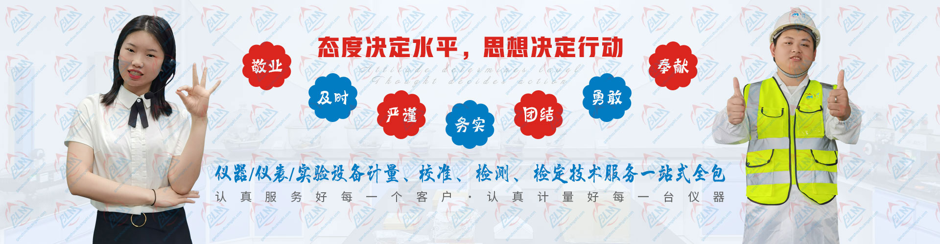 态度决定水平，思想决定行动