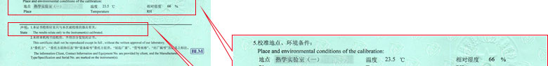 建材妖精视频APP在线观看证书报告说明页