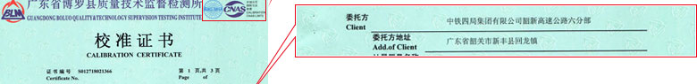 几何量妖精视频APP在线观看证书报告首页