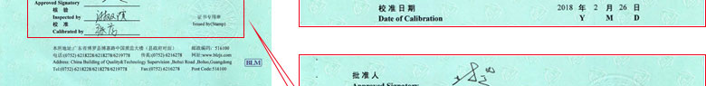 几何量妖精视频APP在线观看证书报告首页
