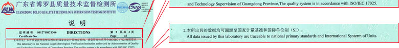 几何量妖精视频APP在线观看证书报告说明页