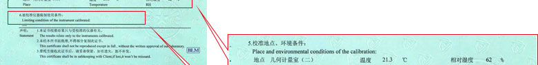 几何量妖精视频APP在线观看证书报告说明页