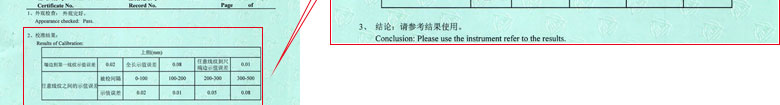 几何量妖精视频APP在线观看证书报告结果页