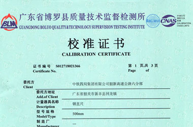 几何量妖精视频APP在线观看证书报告首页图片