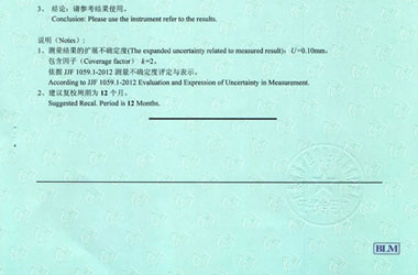 几何量妖精视频APP在线观看证书报告结果页图片