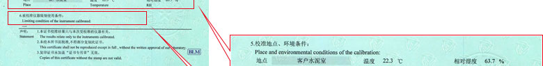 力学妖精视频在线-区证书报告说明页