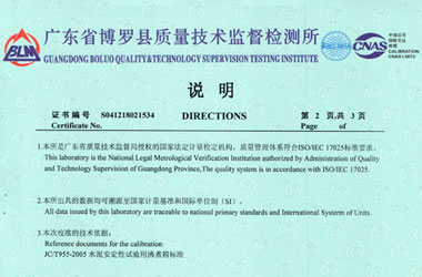 热工妖精视频在线-区证书报告说明页图片