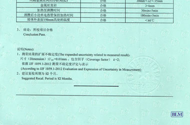 热工妖精视频在线-区证书报告结果页图片
