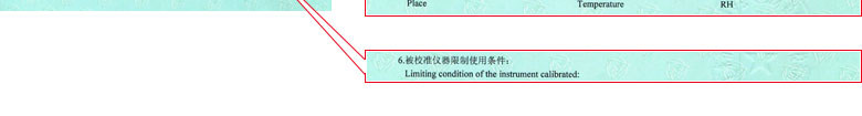 铁路试验妖精视频APP在线观看证书报告说明页