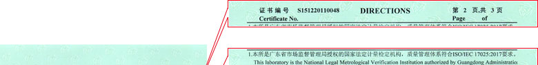 无线电妖精视频在线-区证书报告说明页