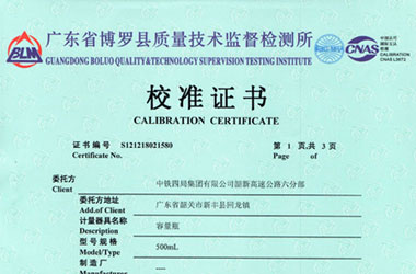 医疗妖精视频APP在线观看证书报告首页图片