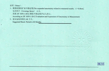 医疗妖精视频APP在线观看证书报告结果页图片