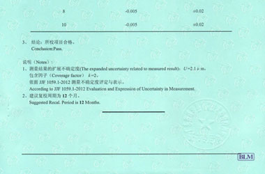 制造业妖精视频APP在线观看证书报告结果页图片