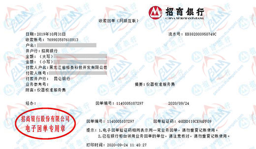 格泰科技开发指定的妖精视频在线-区机构
