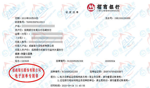 新力紧科技推荐合作的妖精视频在线-区机构
