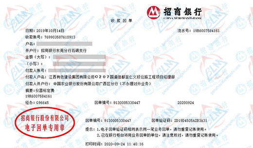 有色建设称赞的妖精视频在线-区服务机构