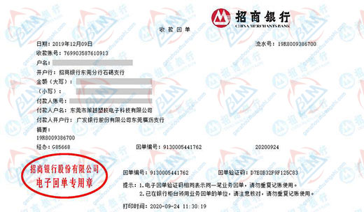 策越塑胶电子科技做妖精视频在线-区的严选