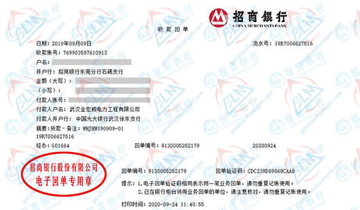 金宏威电力工程妖精视频在线-区的严选