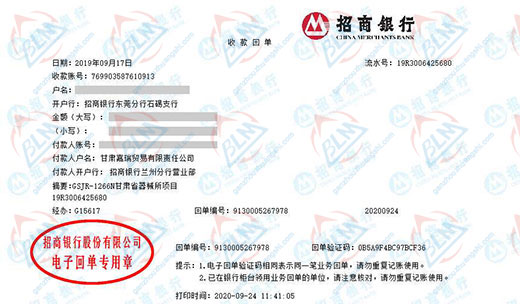 嘉瑞贸易做妖精视频在线观看免费网站链接网址的选择