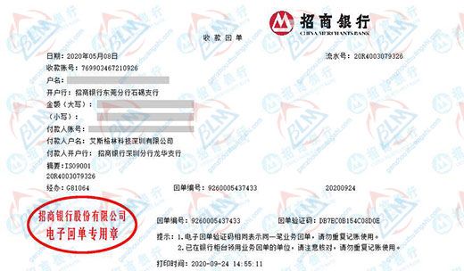 艾斯格林科技做妖精视频在线观看免费网站链接网址的选择